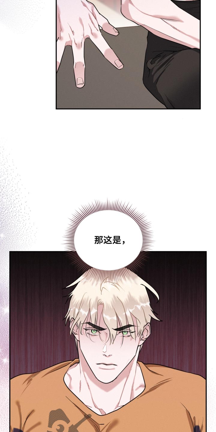第35章：真的很坏啊11