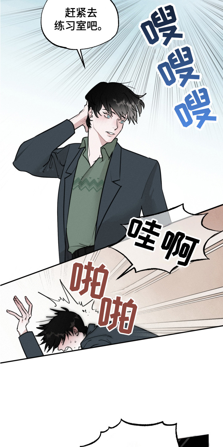 第5章： 被欺负6