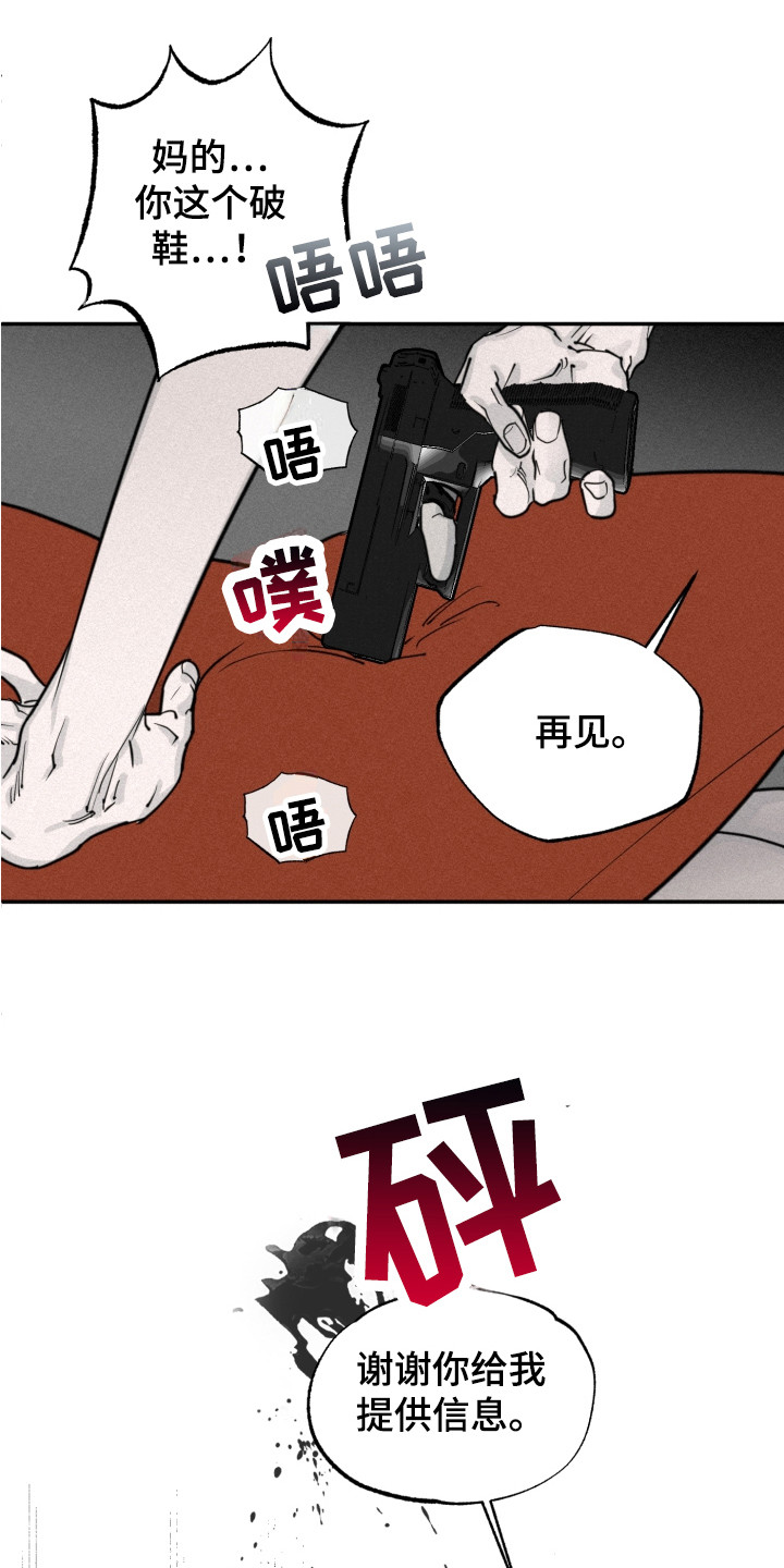第2章：主人0