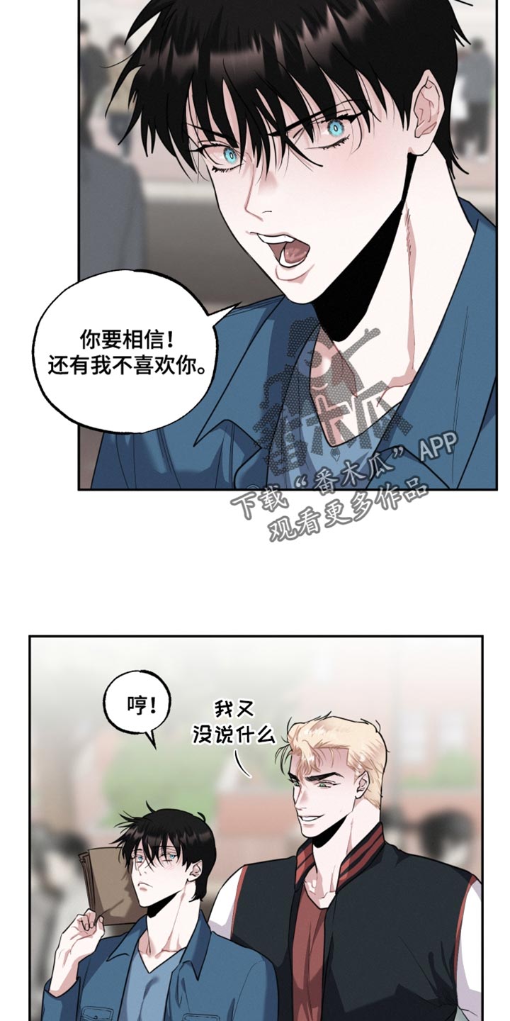 第43章：弹钢琴10
