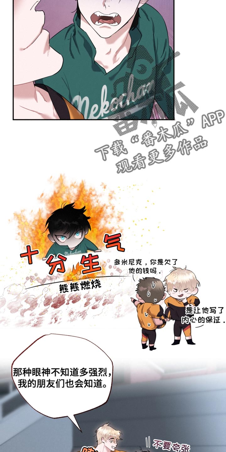 第33章：我们确认看看12