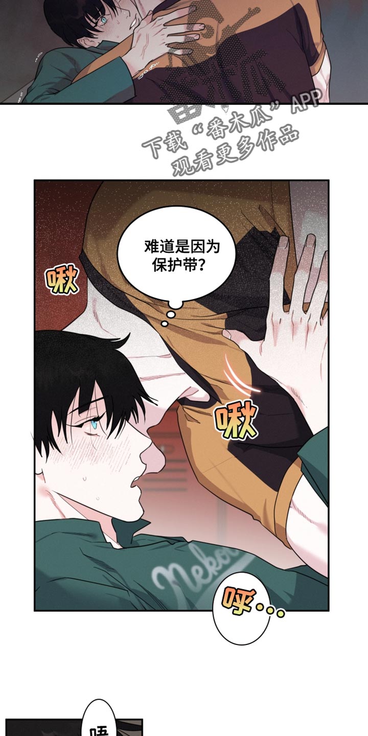 第34章：真的吗？17