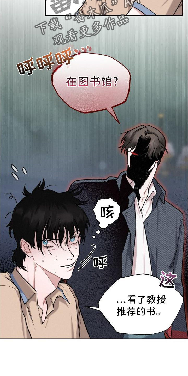 第29章：爱5
