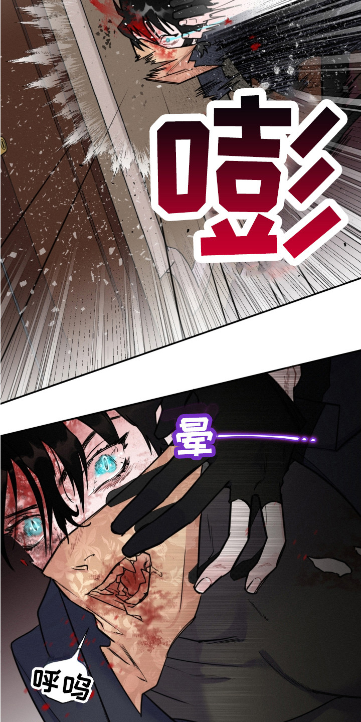 第12章：抓到了12