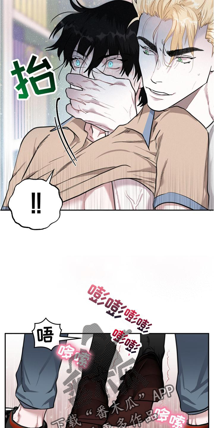 第27章：我要血27