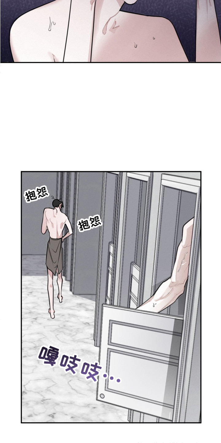 第6章：疯了9