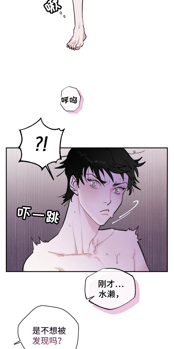 第6章：疯了6