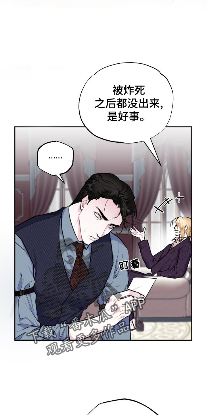 第25章：可爱10
