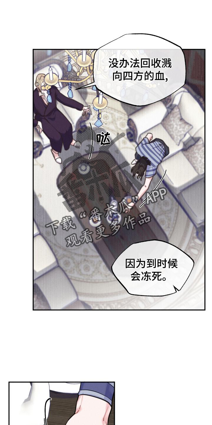 第25章：可爱5