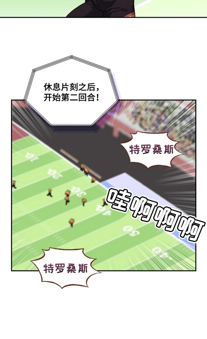 第31章：不一样的人类16