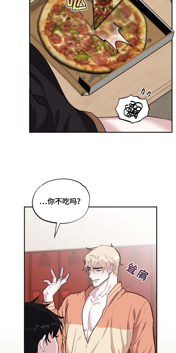 第38章：我们也一样11