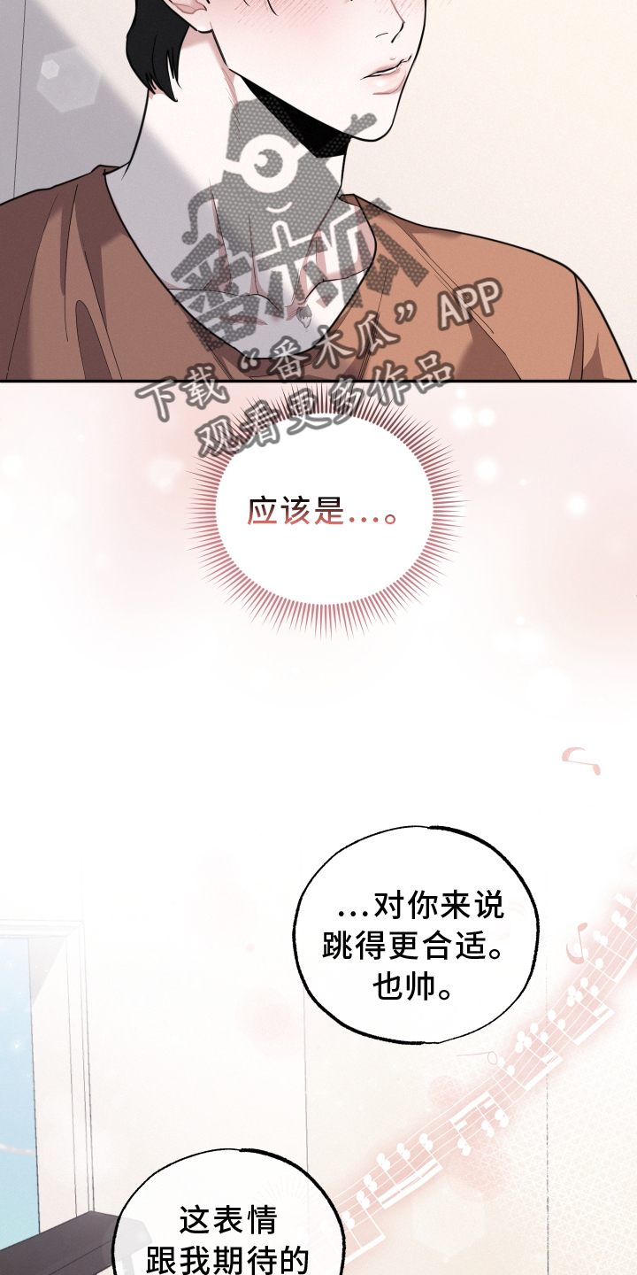 第45章：愿望19