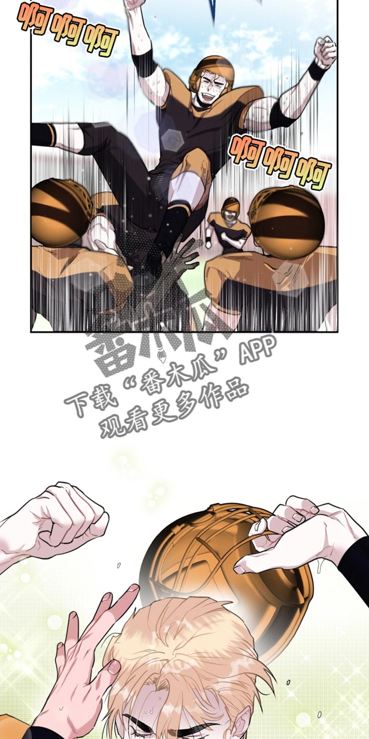 第31章：不一样的人类6