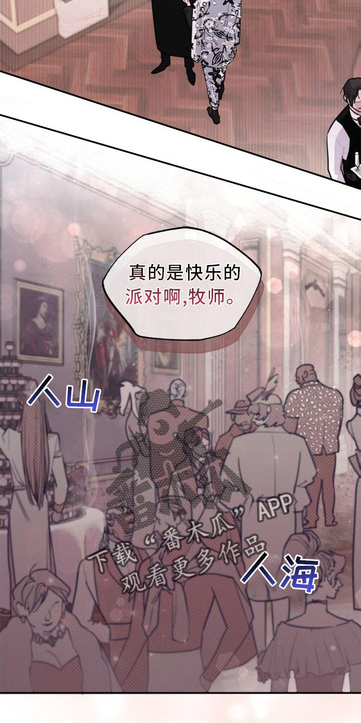 第19章：闯入17