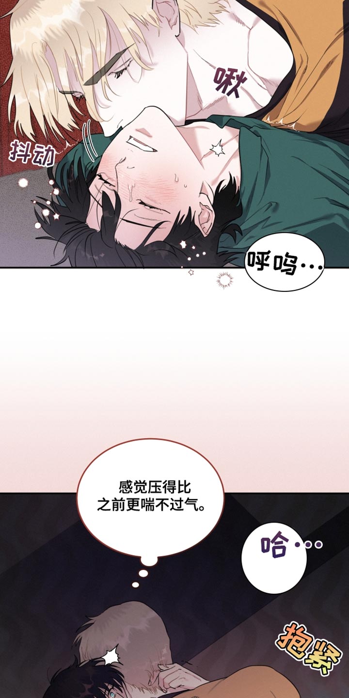 第34章：真的吗？16