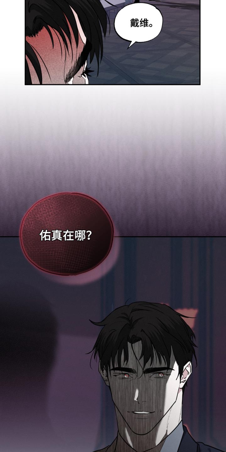 第49章：无防备16