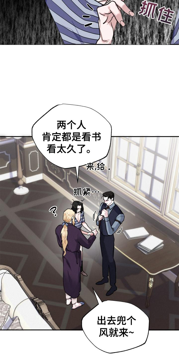 第25章：可爱19