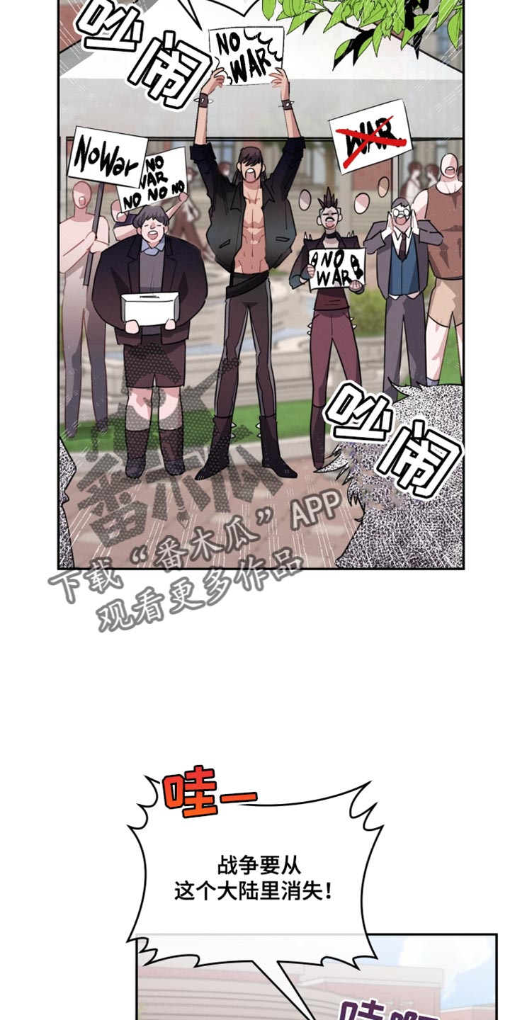 第39章：被发现了12