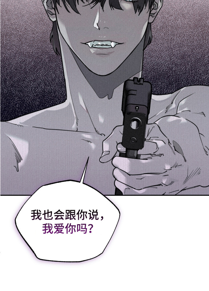 第1章：救世主19