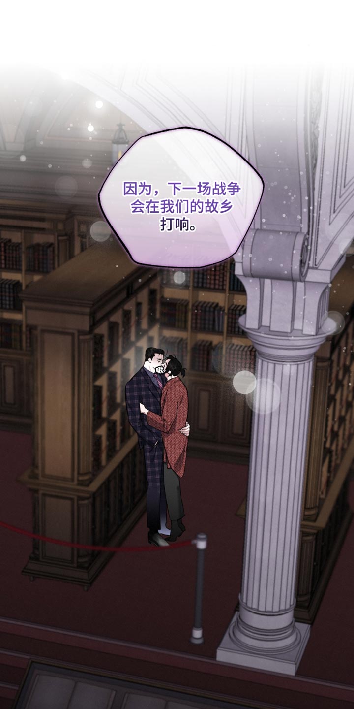 第36章：真正的不死10