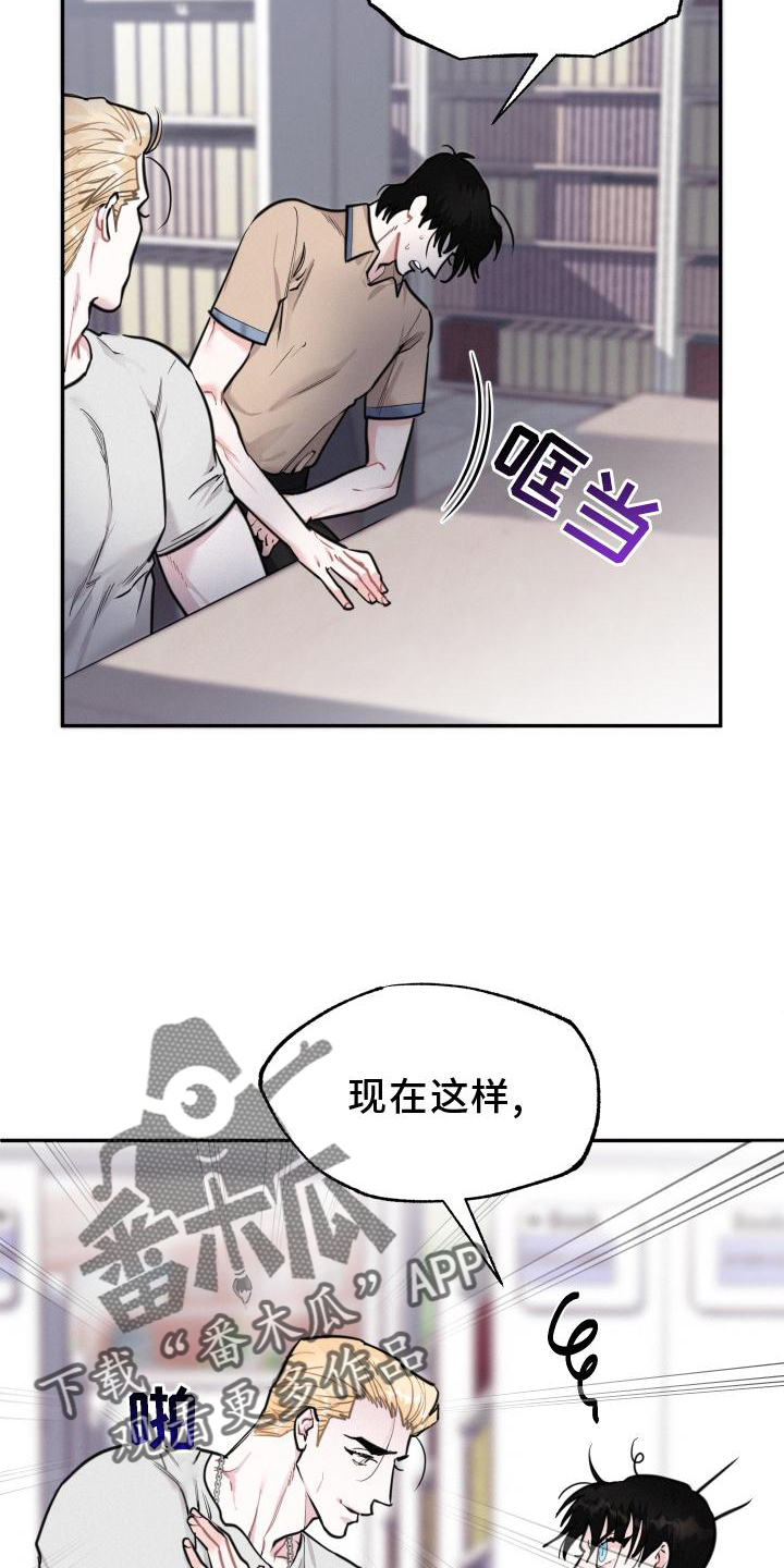 第24章：互动29