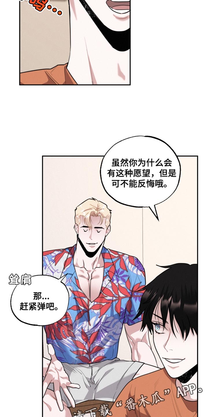 第43章：弹钢琴23