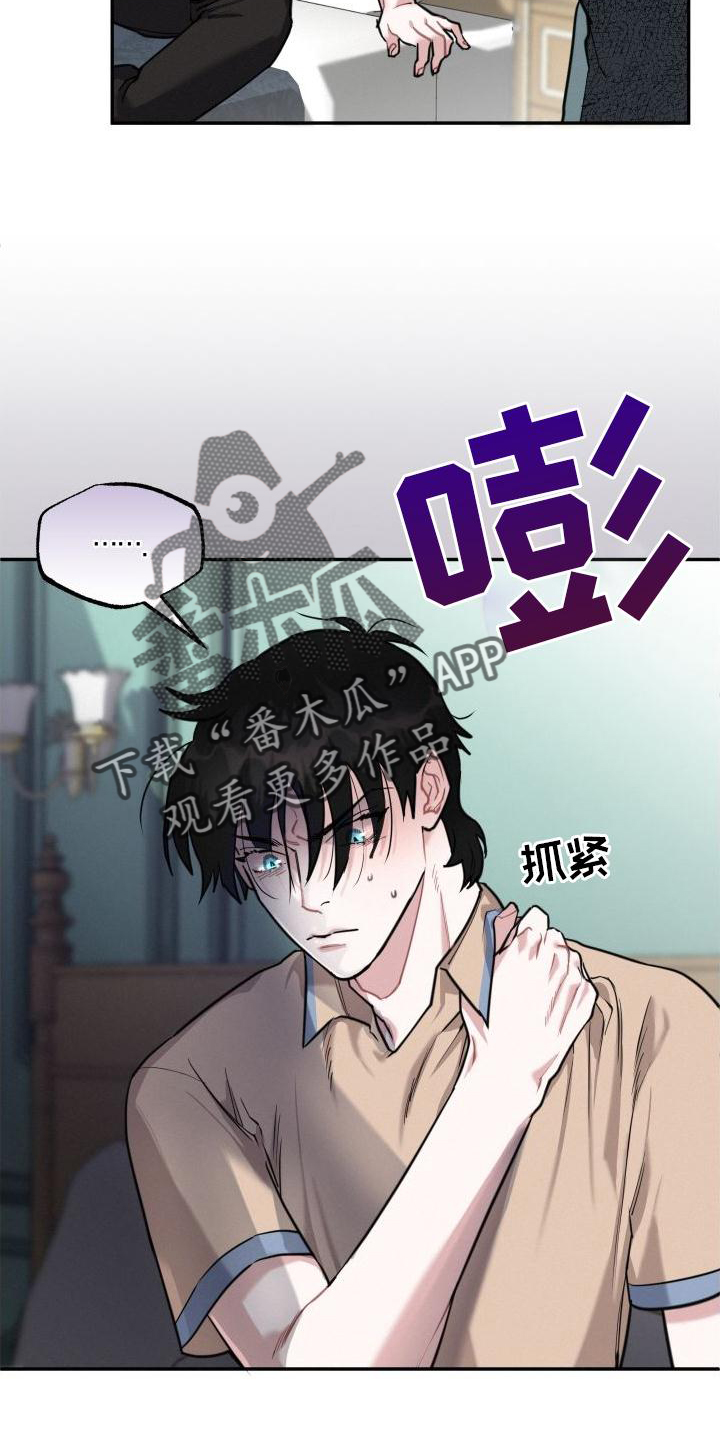 第29章：爱9