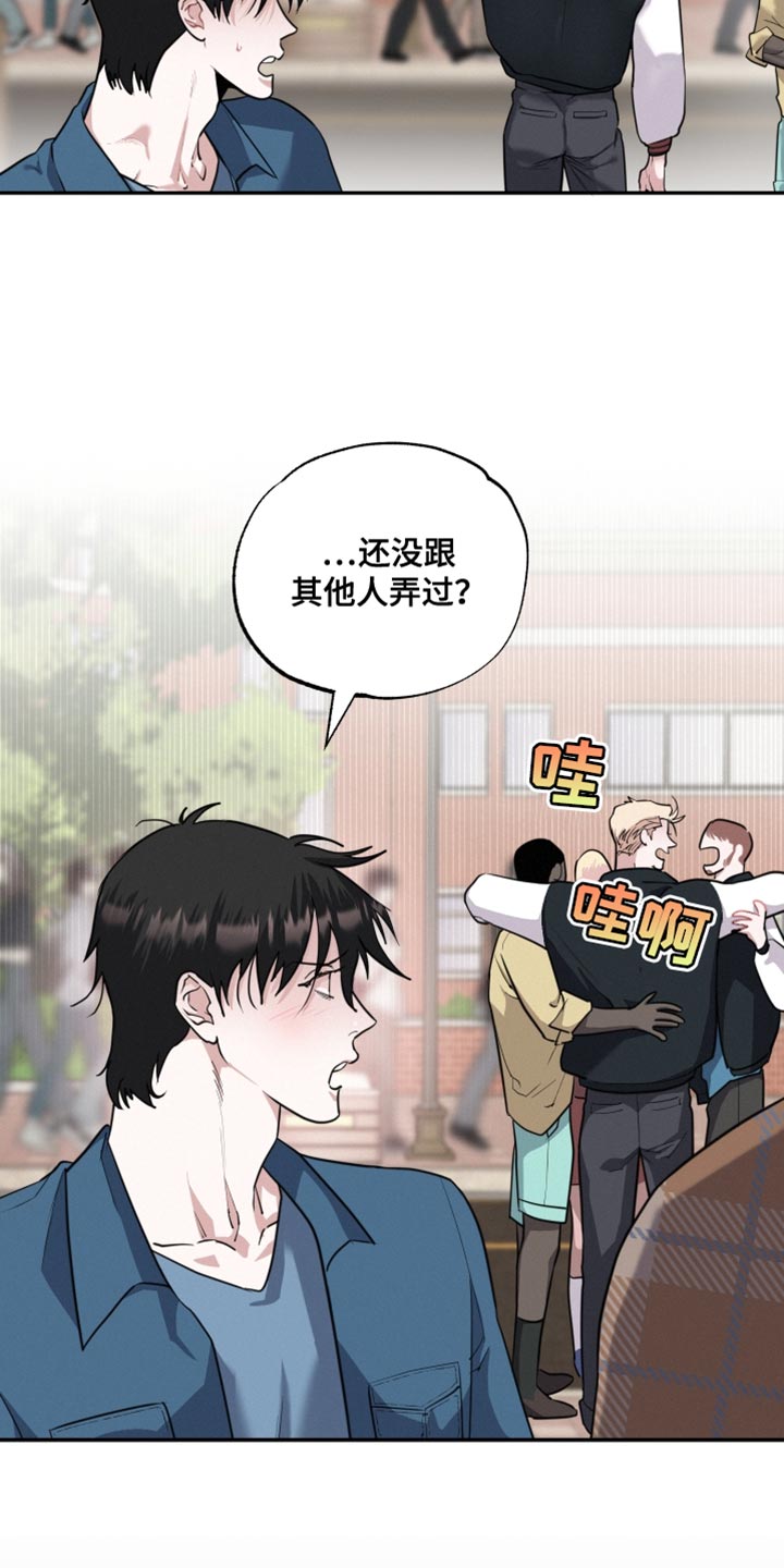 第43章：弹钢琴14