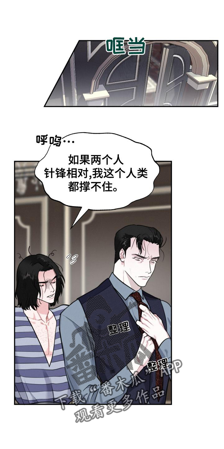 第26章：害怕0