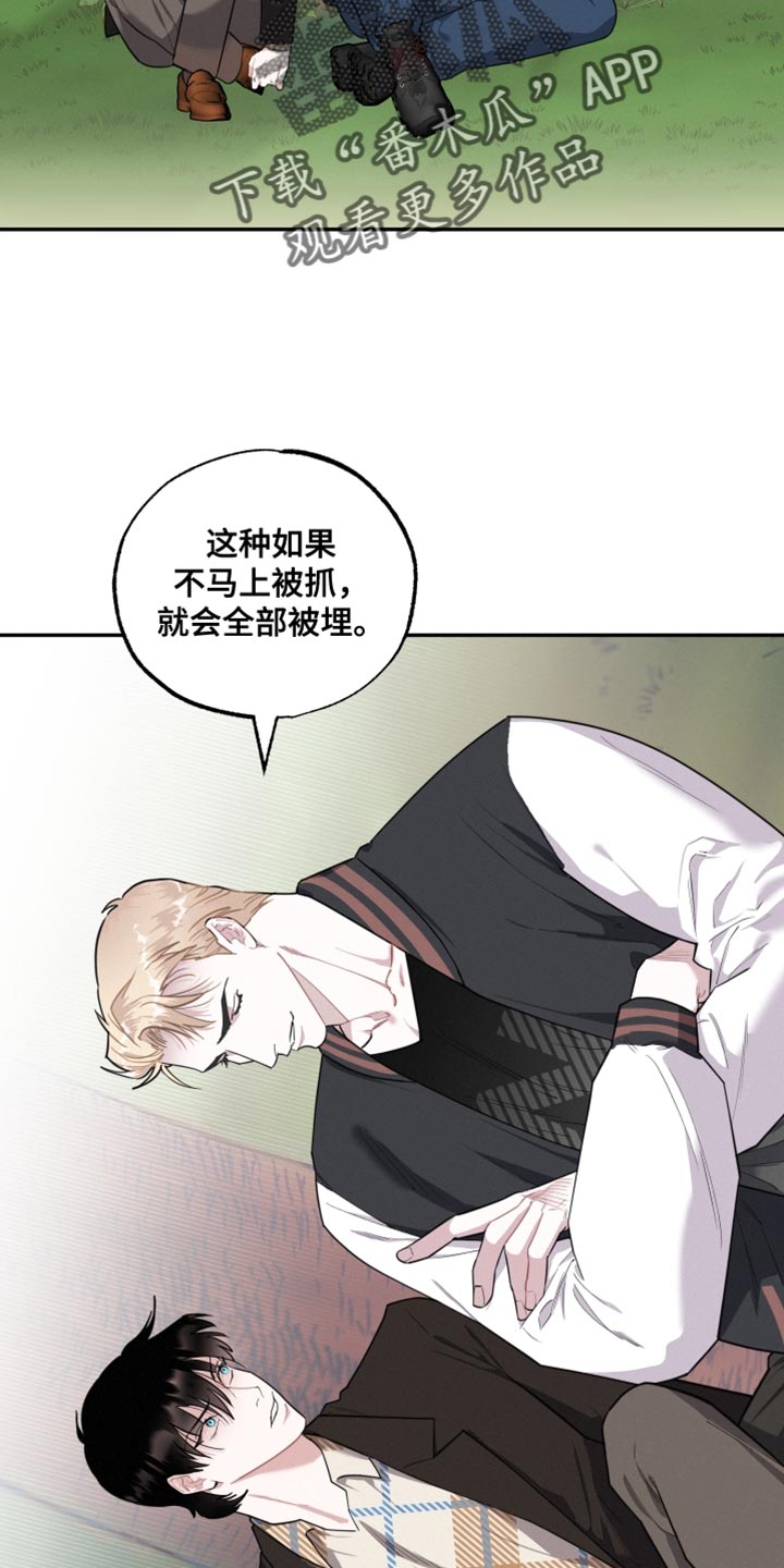 第40章：愿望10