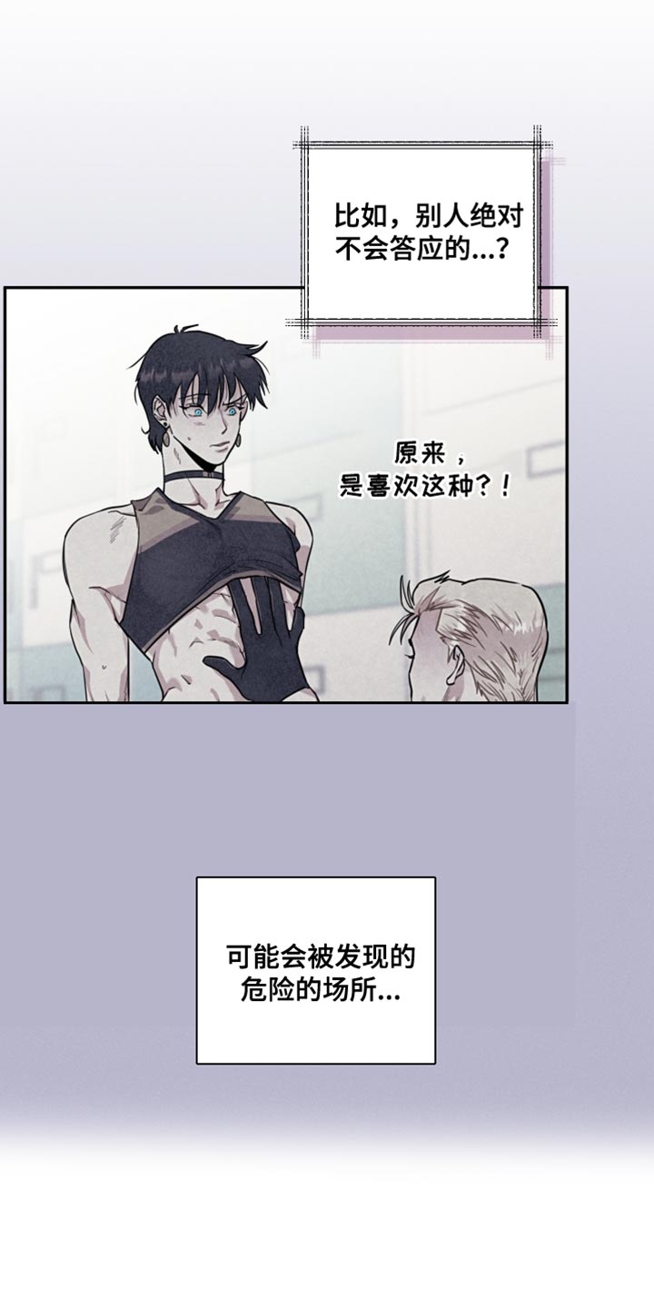 第43章：弹钢琴15