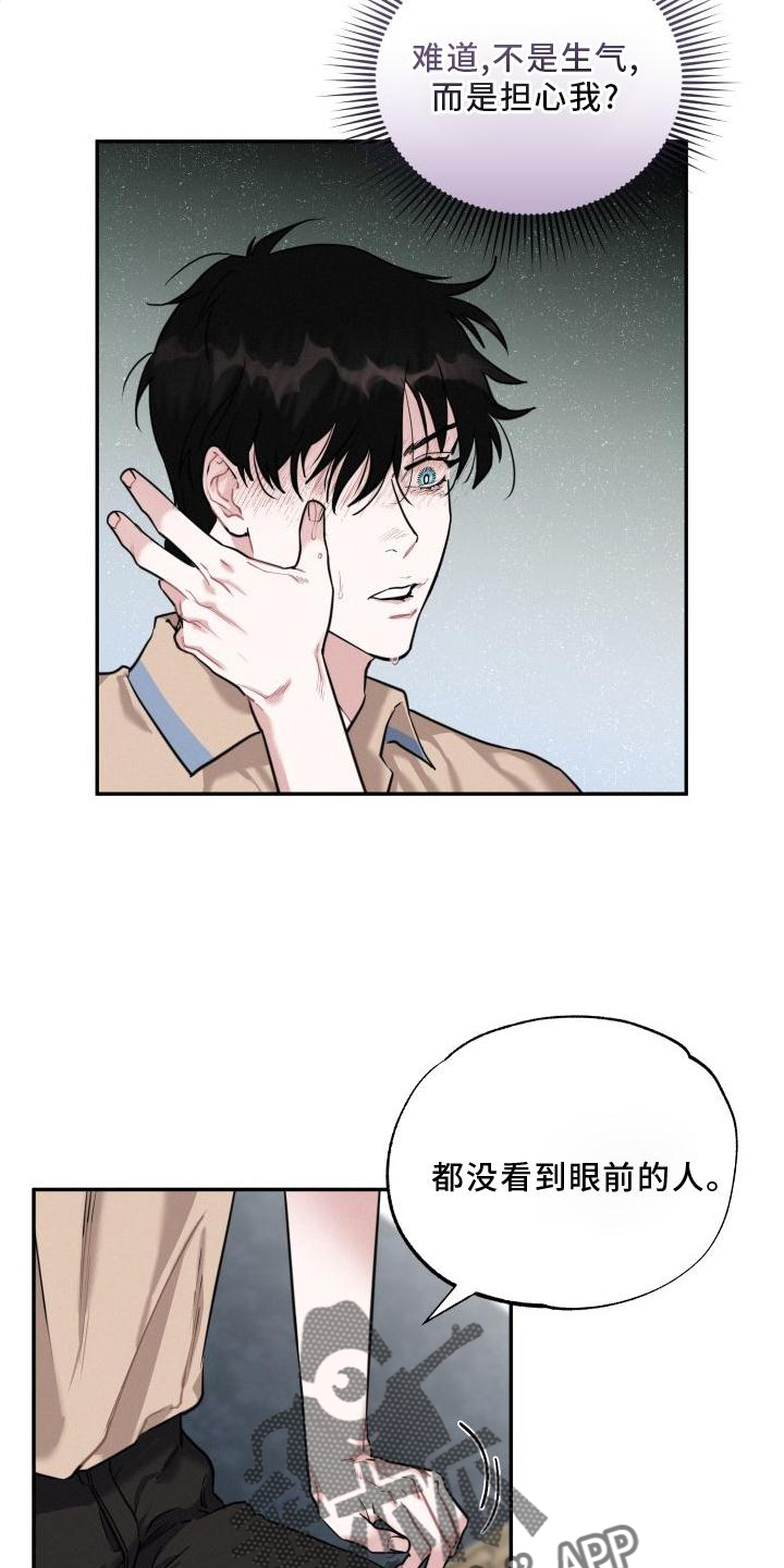 第29章：爱16