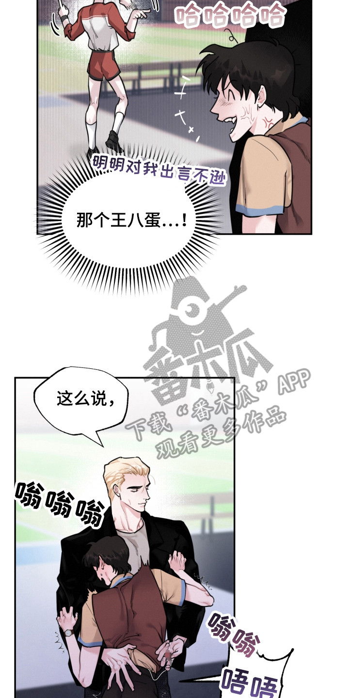 第15章：争执16