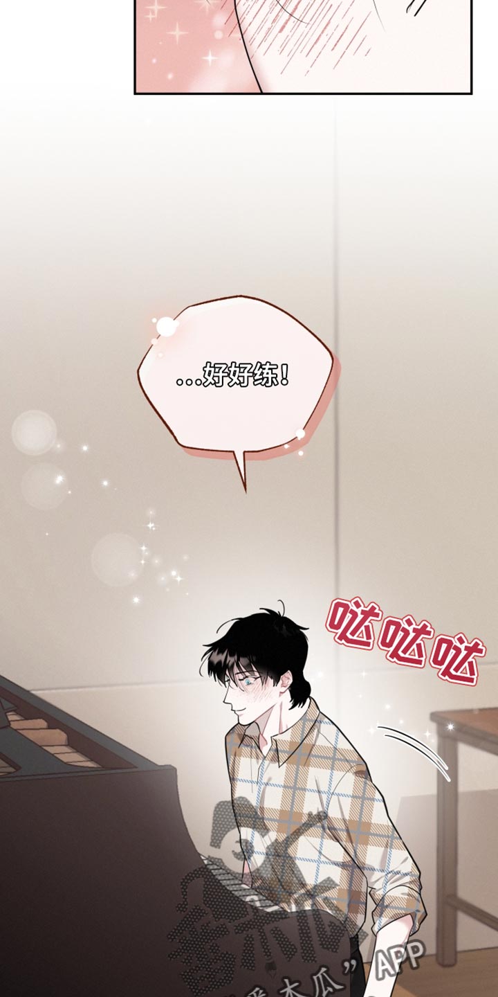 第39章：被发现了8
