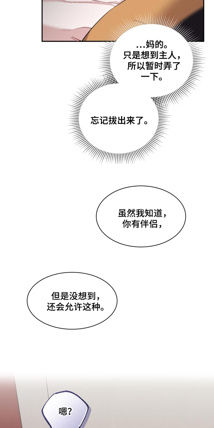 第35章：真的很坏啊3
