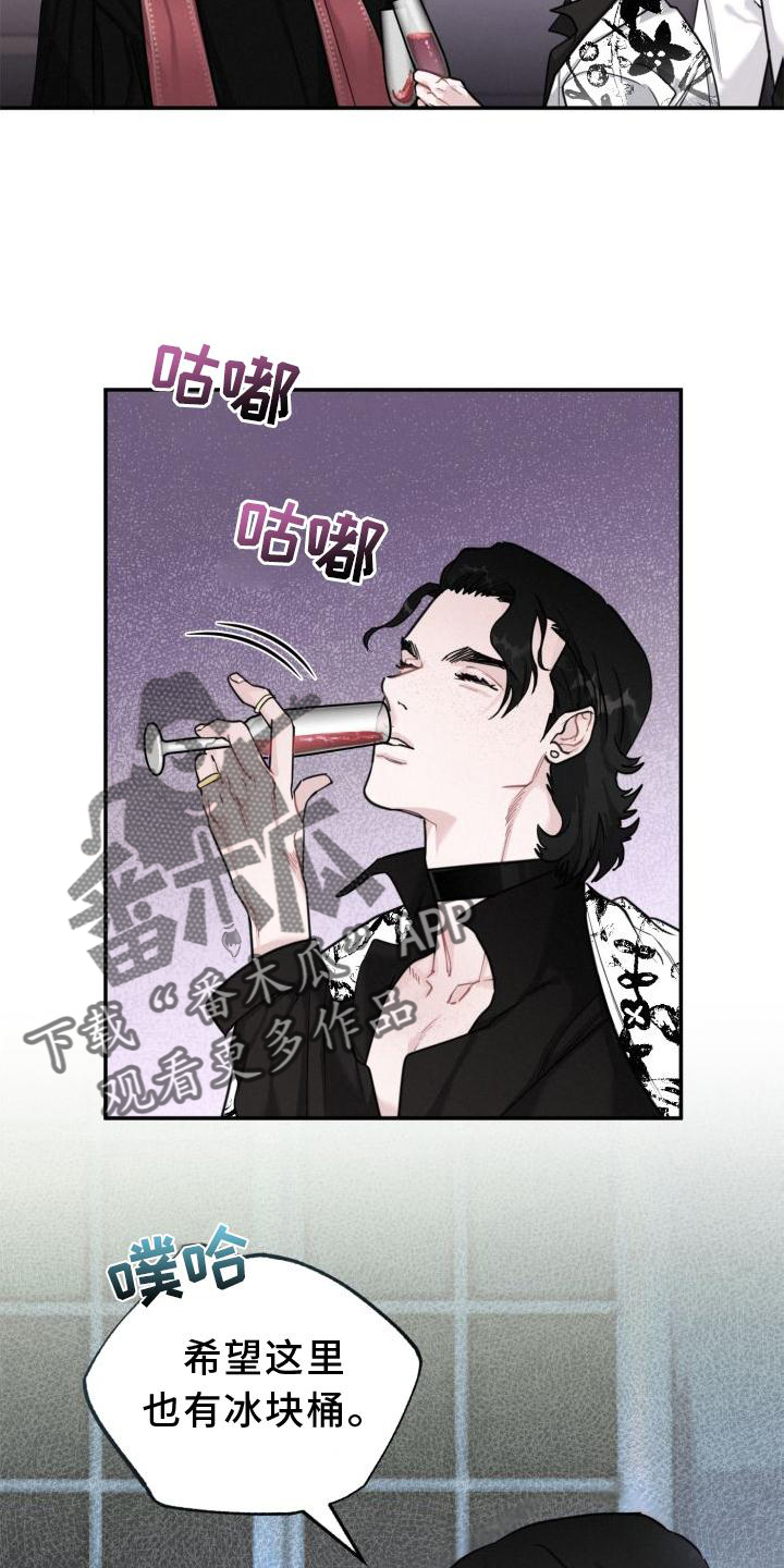 第19章：闯入13