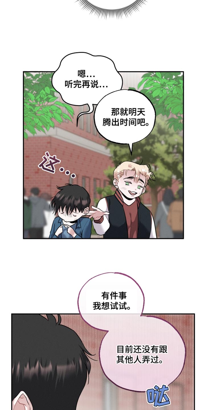 第43章：弹钢琴12