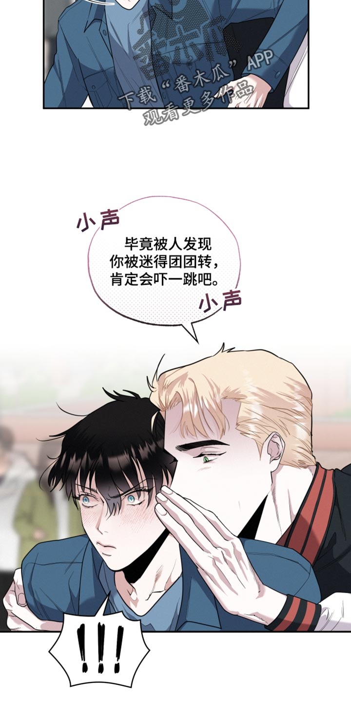 第43章：弹钢琴7