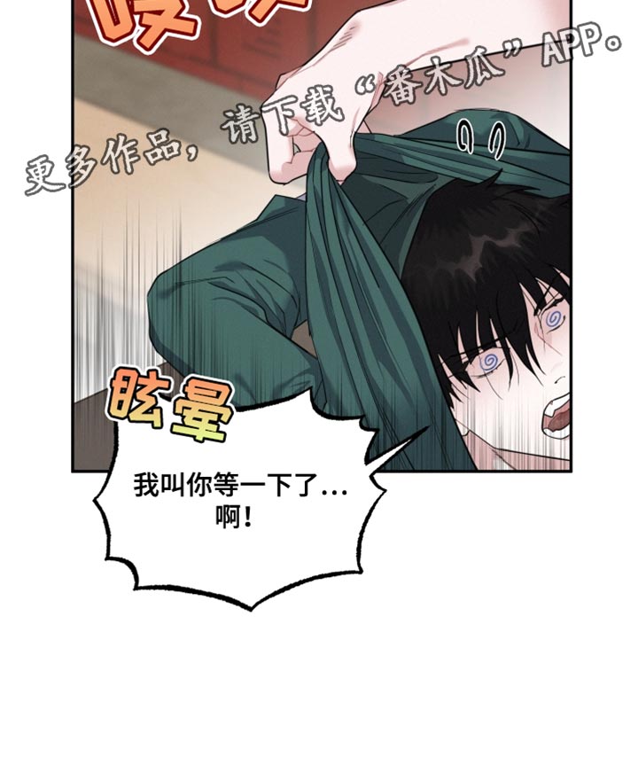 第34章：真的吗？19