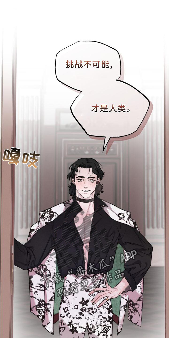 第19章：闯入10