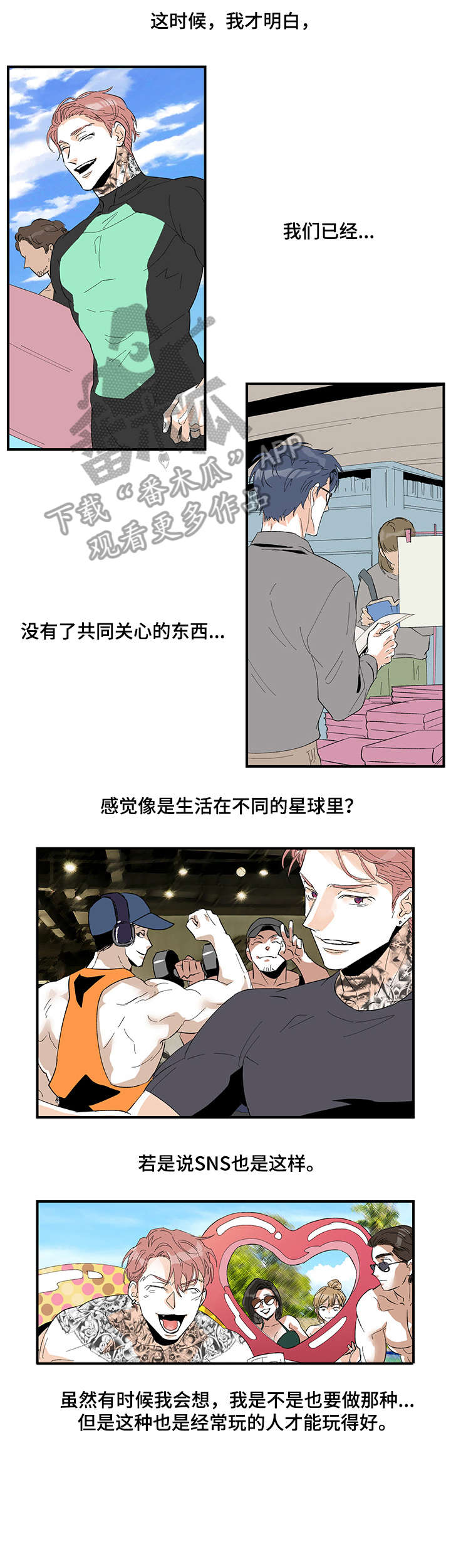 第17章：变了6