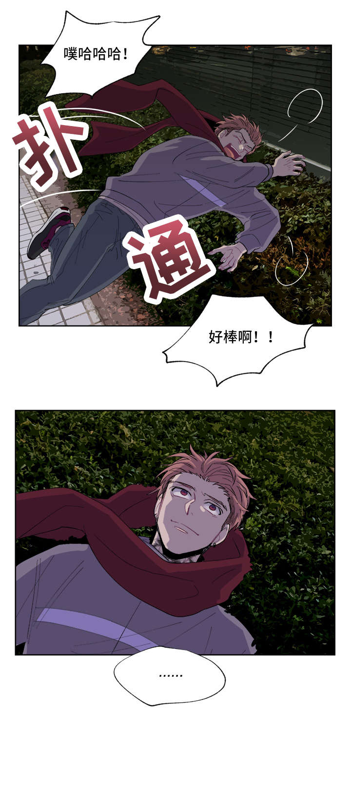 第7章：再见7