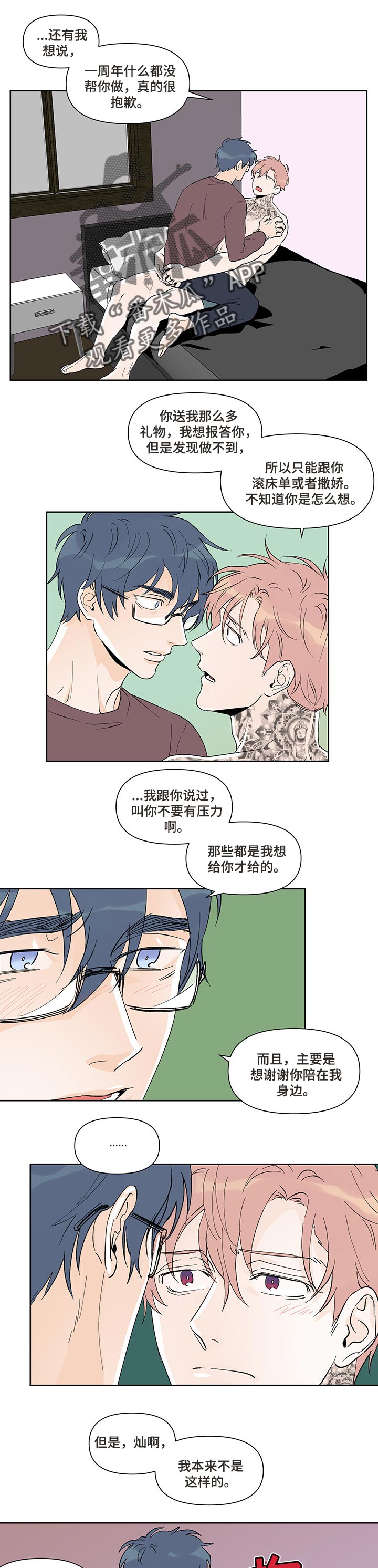 第40章：上班0