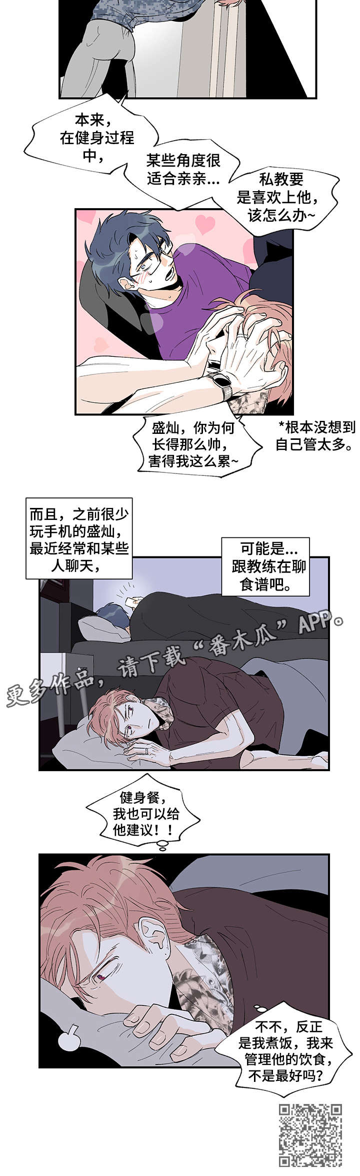 第20章：不满9