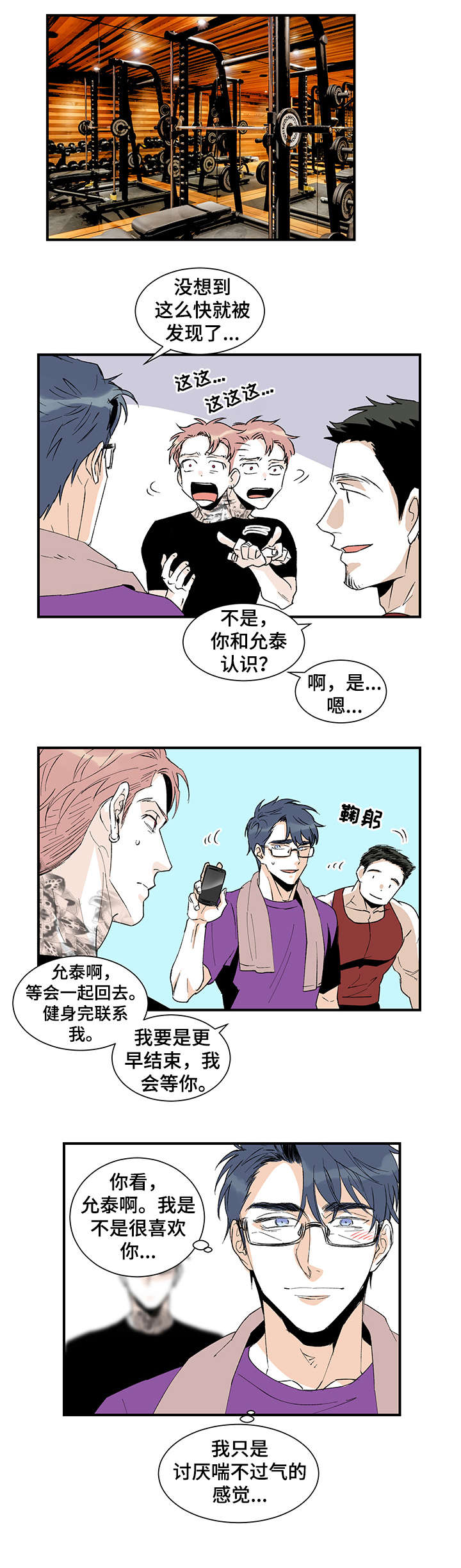 第20章：不满0