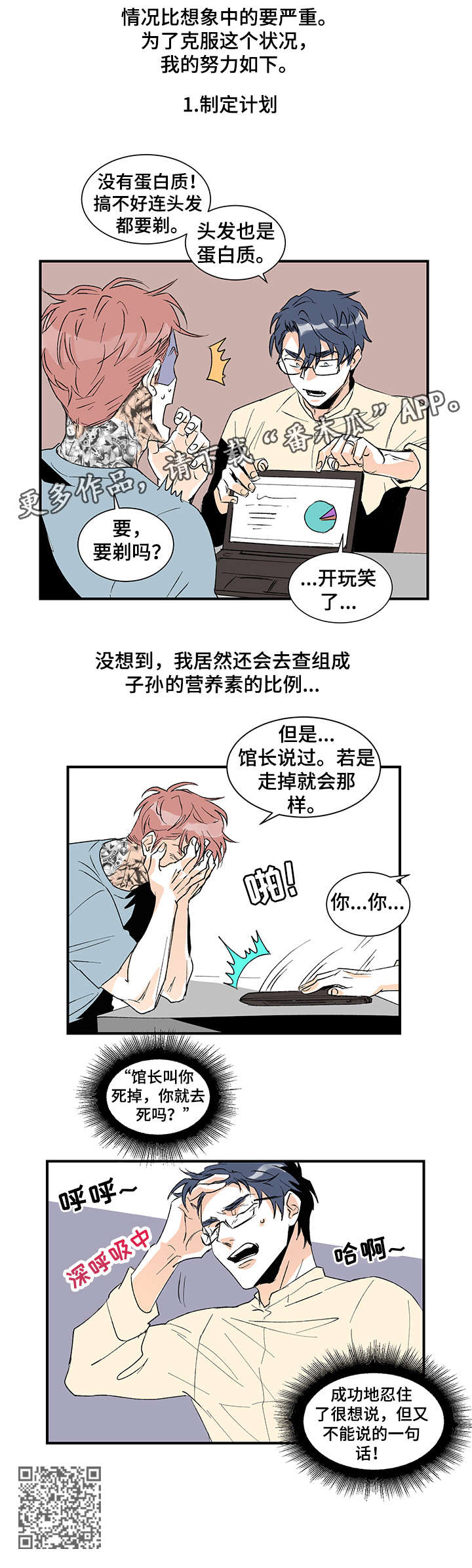 第17章：变了3