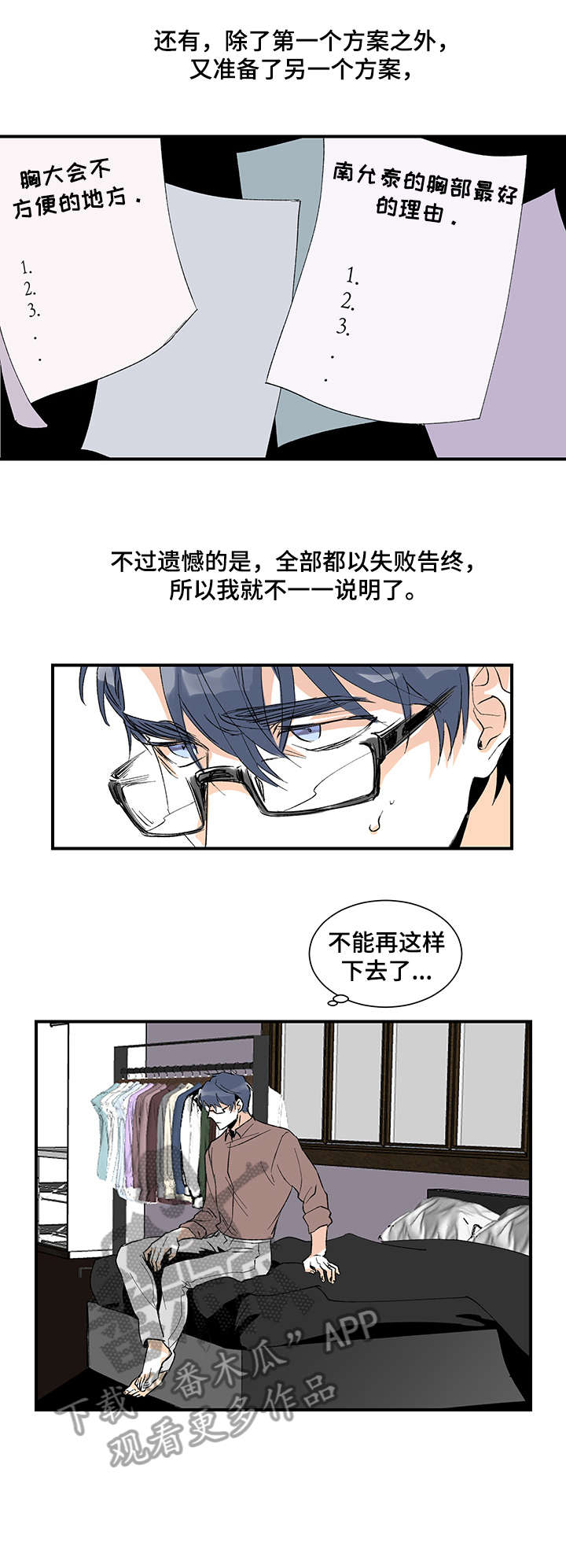 第17章：变了4