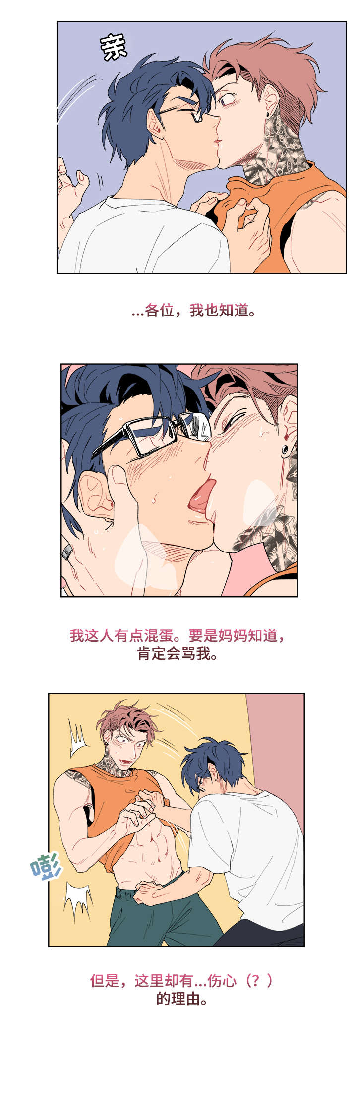 第10章：计划5