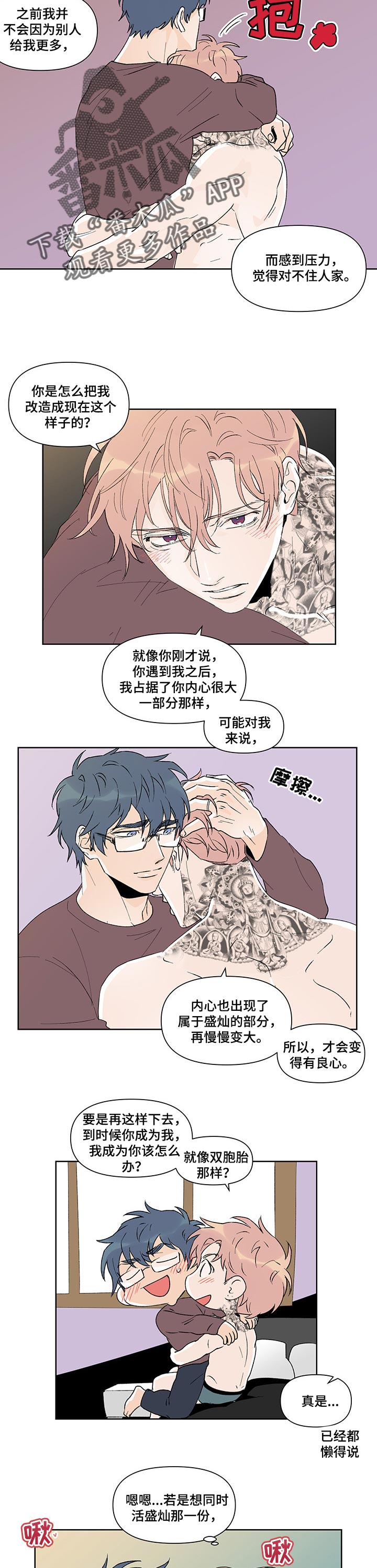 第40章：上班1