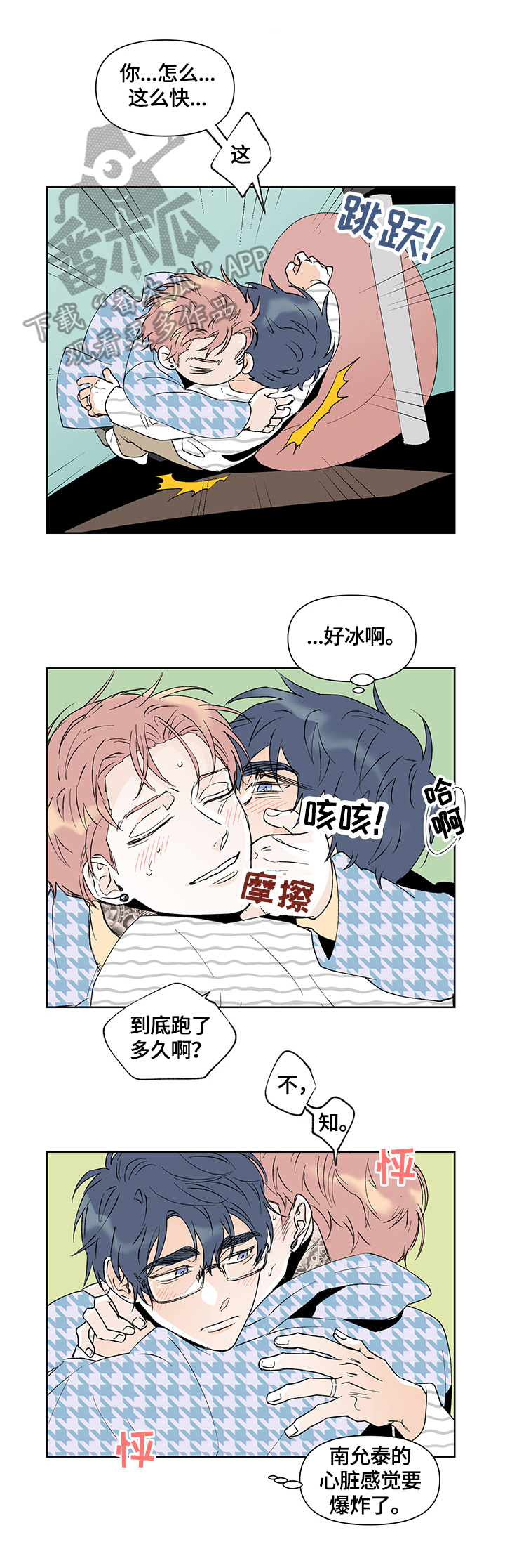 第35章：相反0